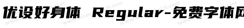 优设好身体 Regular字体转换